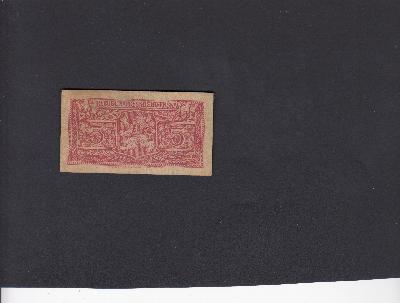 Beschrijving achterzijde: ARMS